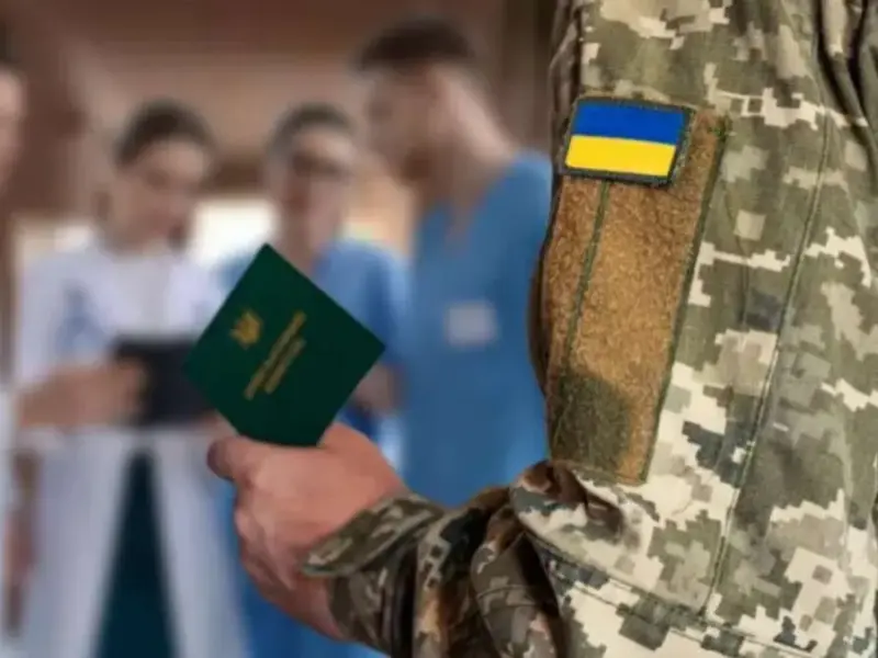 Міноборони назвало розміри виплат ОГД військовим при встановленні інвалідності