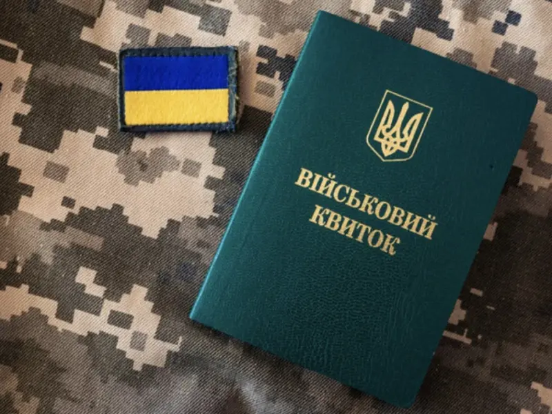 У Полтаві чоловік підробив військовий квиток і отримав штраф