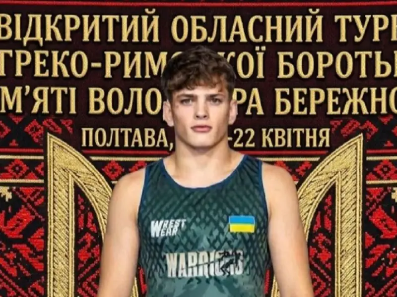Кременчуцький борець переміг на обласному турнірі у Полтаві