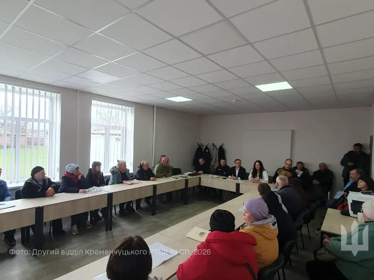 У Кременчуцькому районі провели зустріч із родинами зниклих та полонених військових