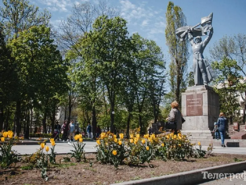 Кременчук відзначає День міста