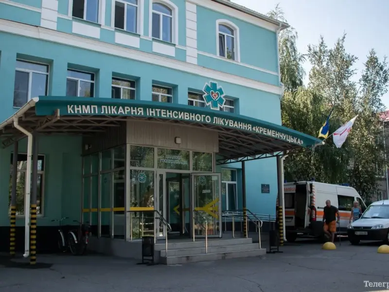 Як та де у Кременчуці можна пройти ЕКОПФО для встановлення інвалідності