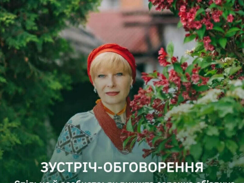 Поговоримо про вишиту сорочку — кременчуківців кличуть на зустріч із відомою вишивальницею