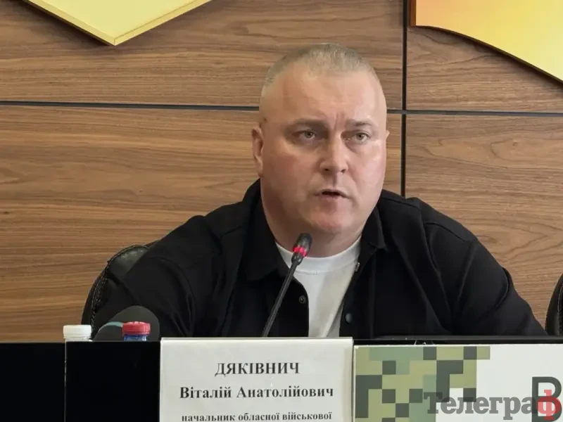 <span class="custom-bold">Полтавщина будує багаторівневий захист енергосистеми та готує нові потужності: очільник ПОВА Дяківнич</span>
