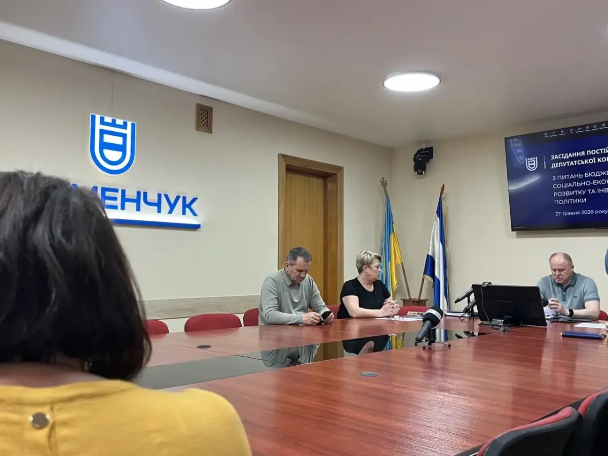 У Кременчуці планують виділити кошти на ремонти шкіл, садочка та ЦНАПу