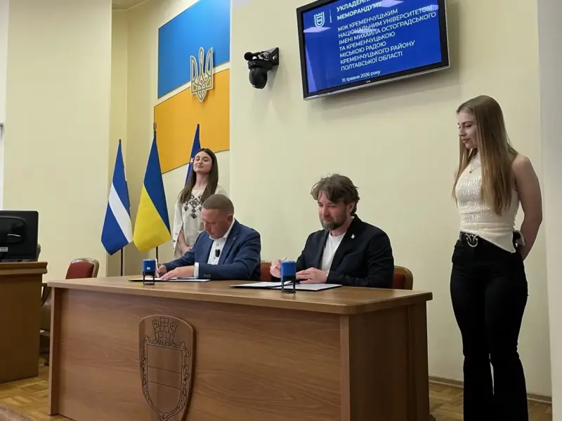 У Кременчуці підписали меморандум з університетом про розвиток освіти та підтримку постраждалих від війни