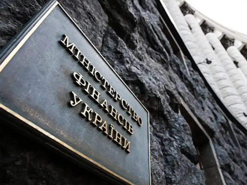 Для отримання 90 млрд євро кредиту Україні доведеться провести податкову реформу