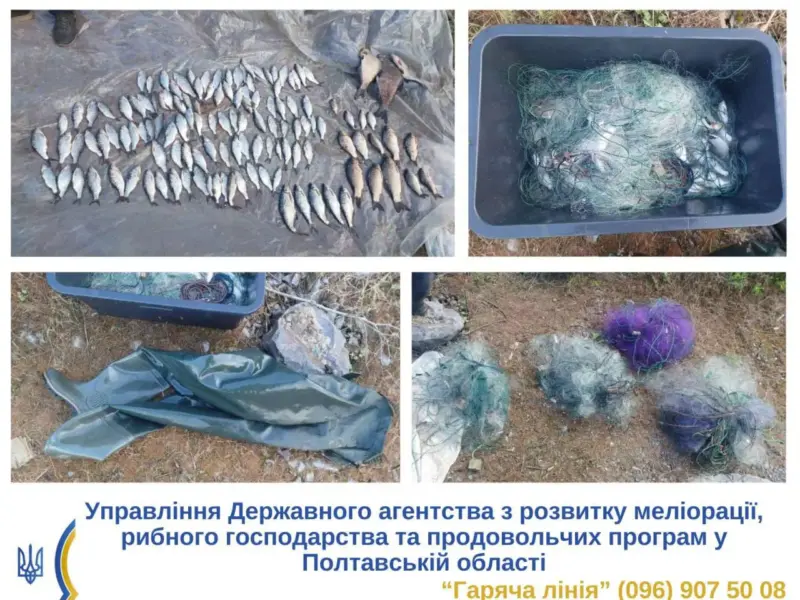 На Кременчуцькому водосховищі під час нересту викрили браконьєра зі збитками понад 200 тисяч гривень
