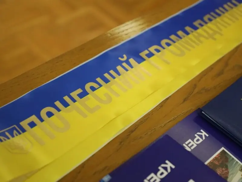 У Кременчуці відзначили військових і двох жителів громади