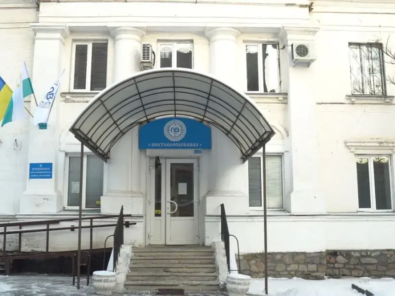 «Полтававодоканал» отримав 6 мільйонів євро гранту на модернізацію каналізаційної станції