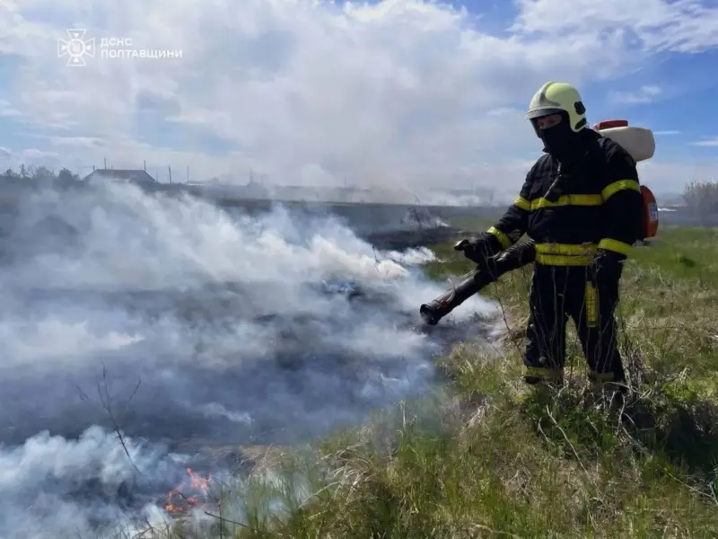 На Полтавщині оголосили надзвичайний рівень пожежної небезпеки