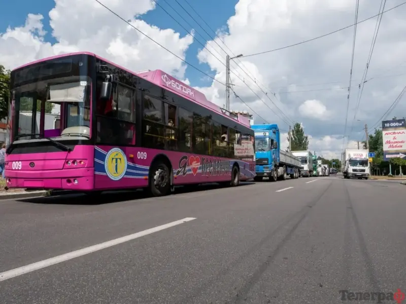 <span class="custom-bold">У Кременчуці знову підвищили вартість проїзду, коли закінчать ремонт мосту, загибель тварин у розсаднику: дайджест новин</span>