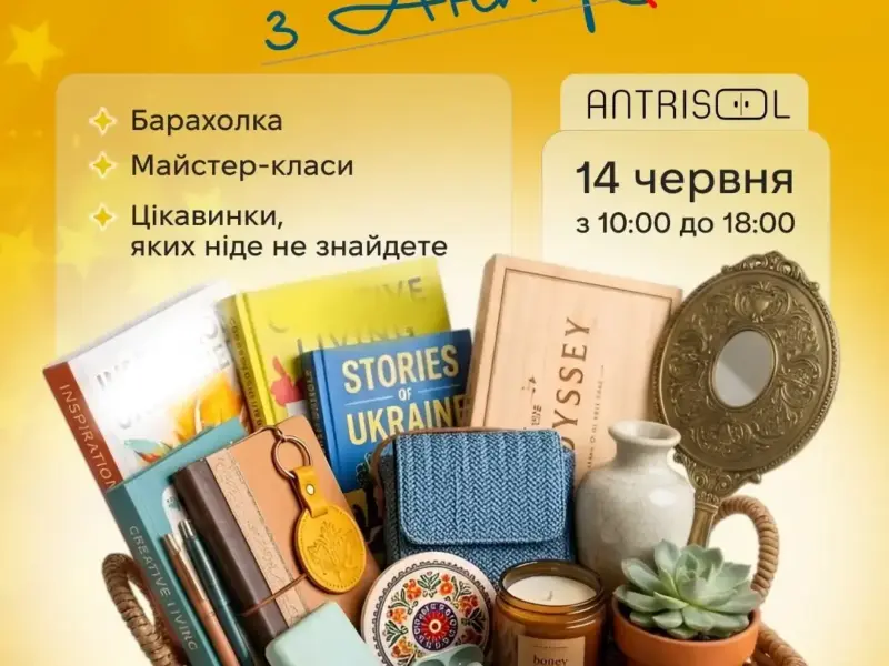 У Кременчуці проведуть благодійний захід на підтримку штурмового батальйону