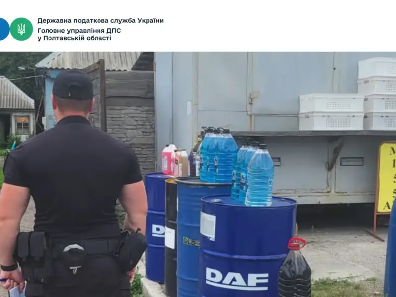 На Полтавщині викрили нелегальний продаж пального з приватного домоволодіння