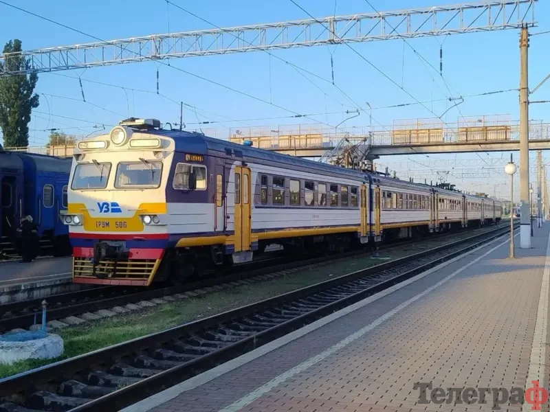 Поїзд зі Знам’янки до Кременчука тимчасово змінив графік