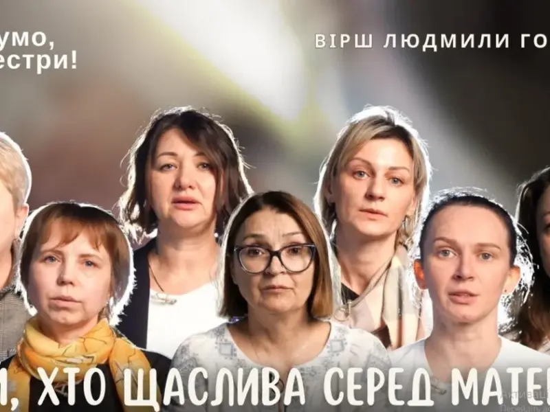 «Нумо, сестри!» запустили мистецький проєкт про українок у російському полоні