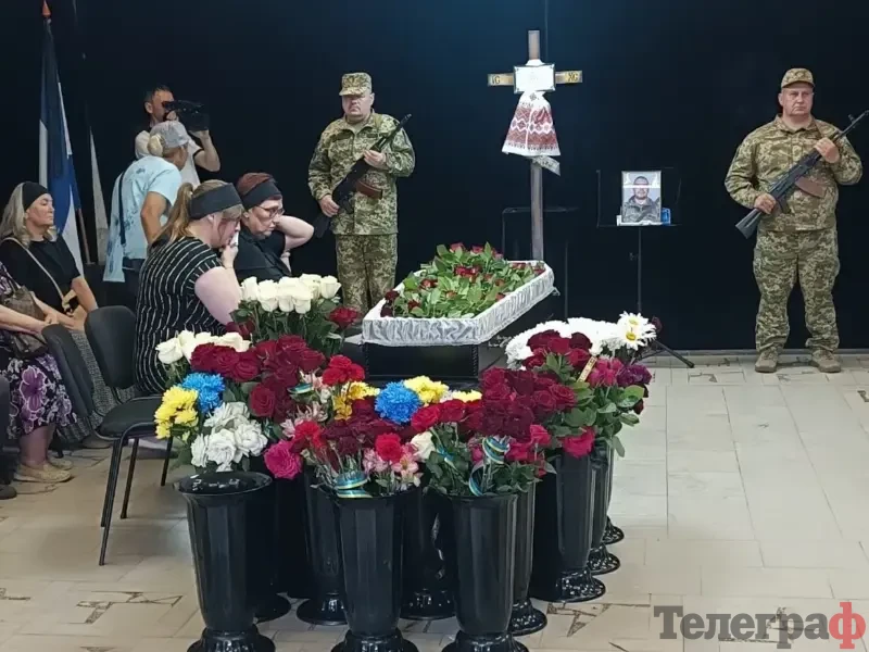 Кременчук попрощався із захисником України Дмитром Кійковим