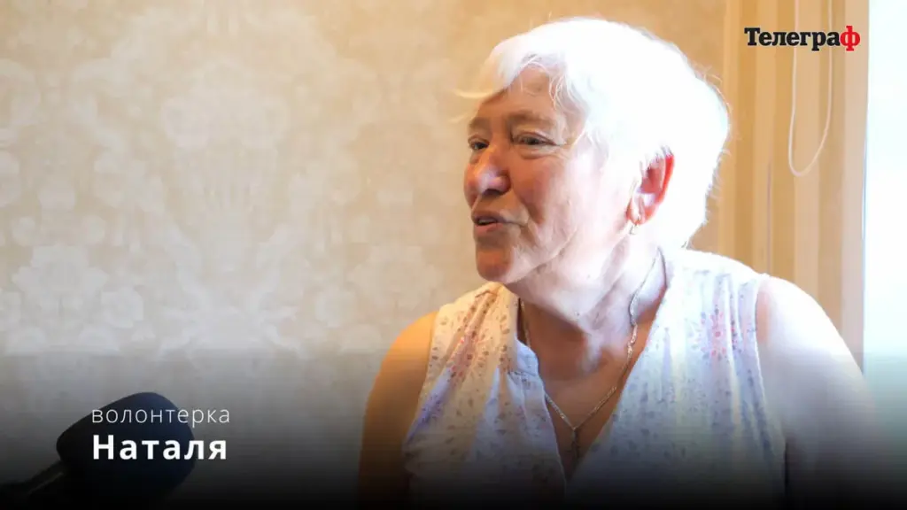 волонтерка Наталя