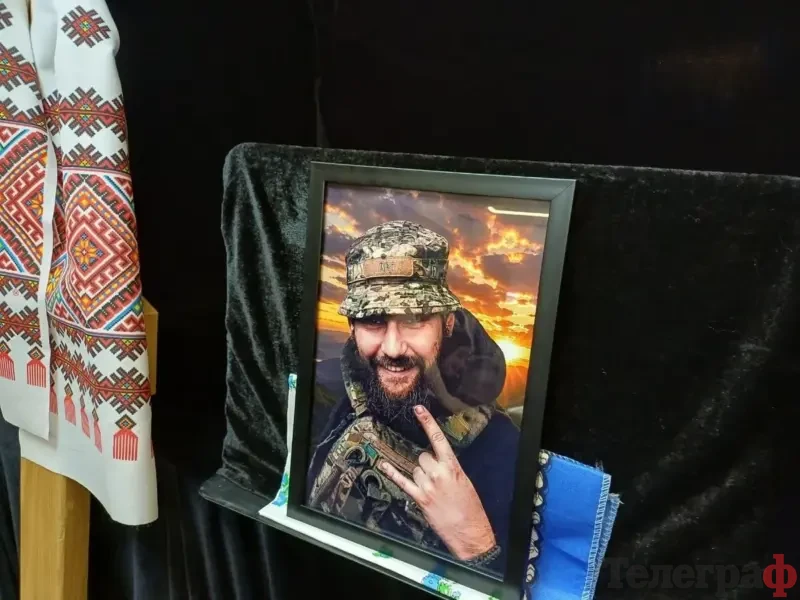 <span class="custom-bold">«Свою справу знав дуже добре». У Кременчуці попрощалися з 33-річним захисником Артуром Карякіним</span> <img src="https://www.telegraf.in.ua/wp-content/uploads/2026/03/gallery.svg" alt="" class="feed-icon" style="width: 20px; height: 20px; vertical-align: middle;" /> <img src="https://www.telegraf.in.ua/wp-content/uploads/2026/03/video.svg" alt="" class="feed-icon" style="width: 20px; height: 20px; vertical-align: middle;" />