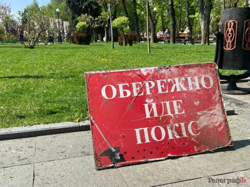 У Полтаві військовий провів коротку відпустку, косячи траву на дитячому майданчику — соцмережі <img src="https://www.telegraf.in.ua/wp-content/uploads/2026/03/video.svg" alt="" class="feed-icon" style="width: 20px; height: 20px; vertical-align: middle;" />