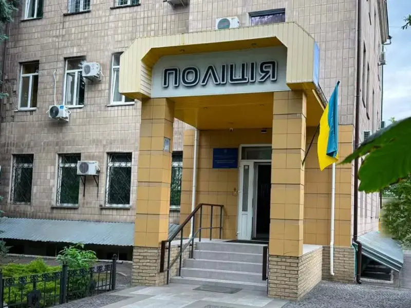 У Кременчуці чоловік повідомив про замінування райвідділу поліції