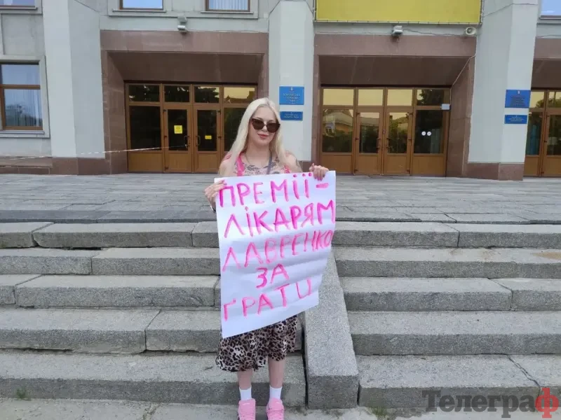 У Полтаві анонсували чергову акцію на підтримку медиків