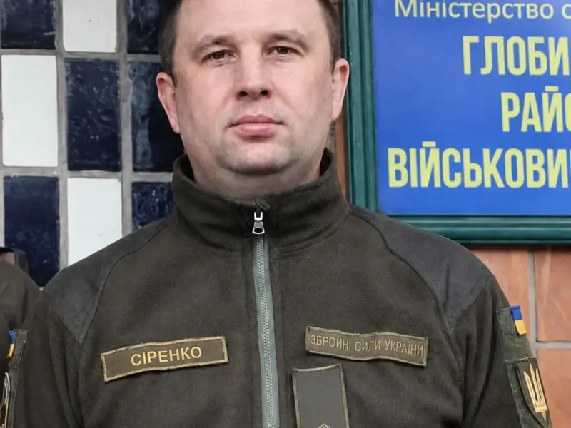 Кременчуцький районний ТЦК очолив Сергій Сіренко — джерела