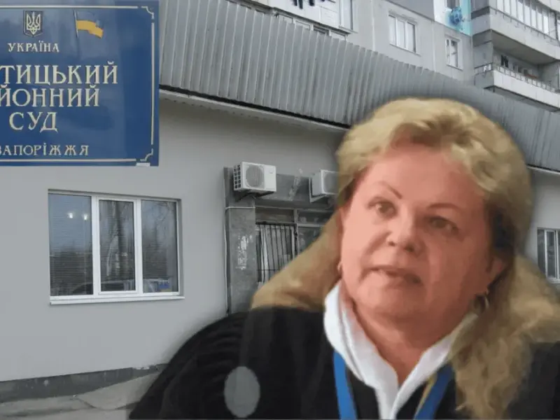 Голова Полтавського районного суду отримала 15 років тюрми за держзраду — СБУ