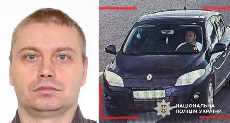 Поліція Полтавщини розшукує 40-річного Сергія Сухореброго