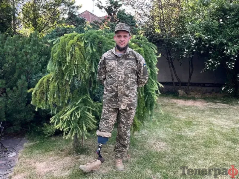 Військовий з ампутованою ногою Тарас Кравченко