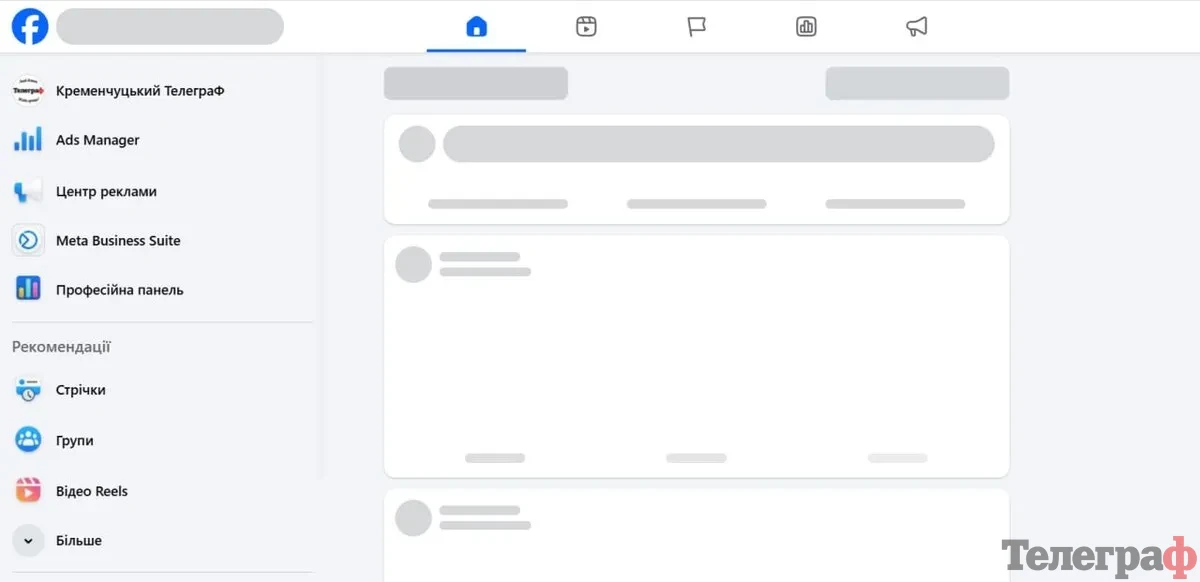 У Facebook, Instagram та Messenger стався збій