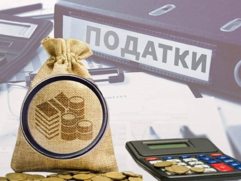 Податок «завис»: депутати знову не погодили нові ставки
