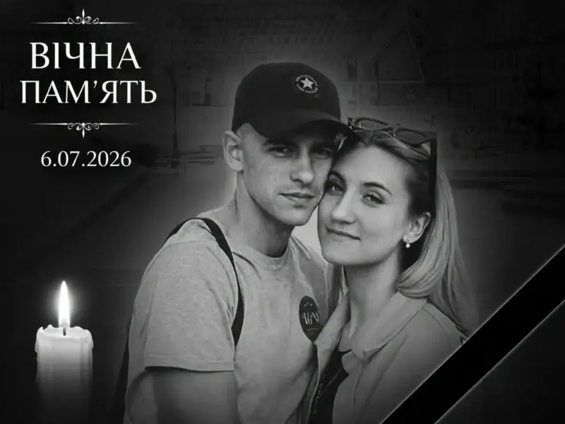 <span class="custom-bold">У Києві від російського ракетного удару загинув нацгвардієць із Полтавщини</span>