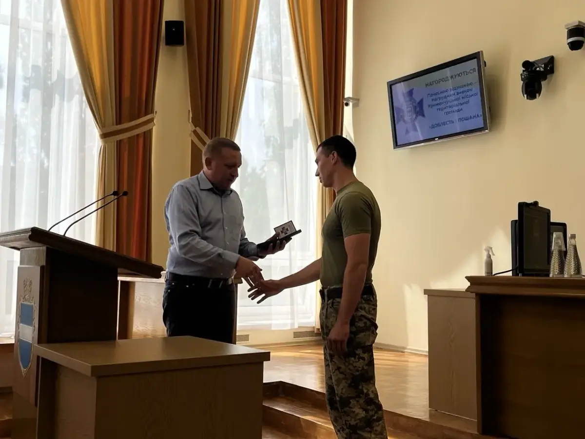 У Кременчуці нагородили військовослужбовця Діоніса Гарголу