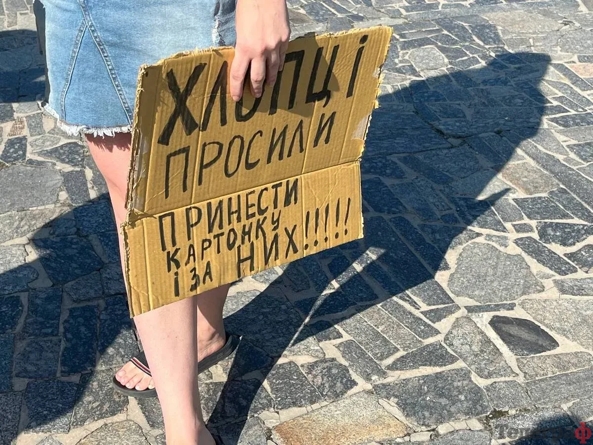 У Кременчуці проведуть чергову акцію на підтримку вимог військових