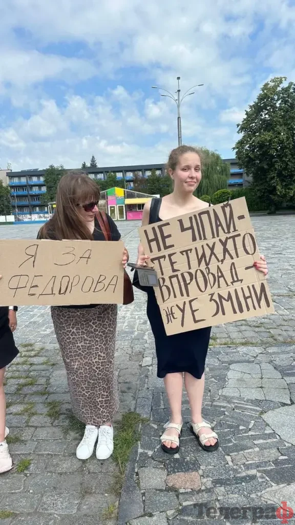 У центрі Кременчука люди вийшли на мітинг проти відставки міністра оборони
