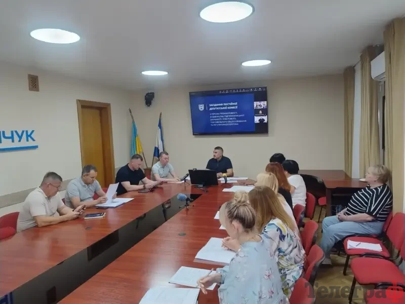 <span class="custom-bold">У Кременчуці можуть відмовитися від підвищення податку на нерухомість: депутати пропонують залишити чинні ставки</span>