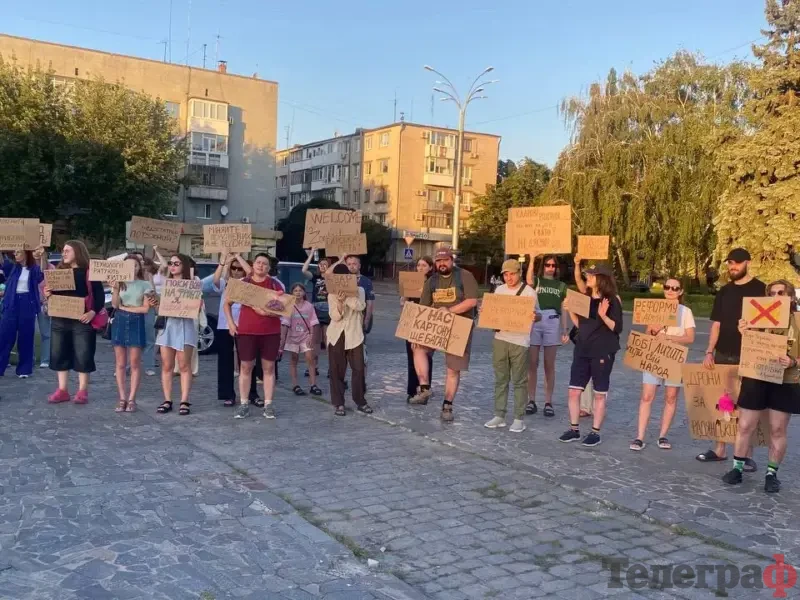 У Кременчуці вчетверте протестують проти звільнення Федорова