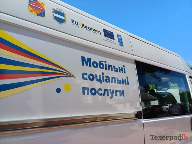 У громадах Полтавщини перевірять доступність і якість соціальних послуг