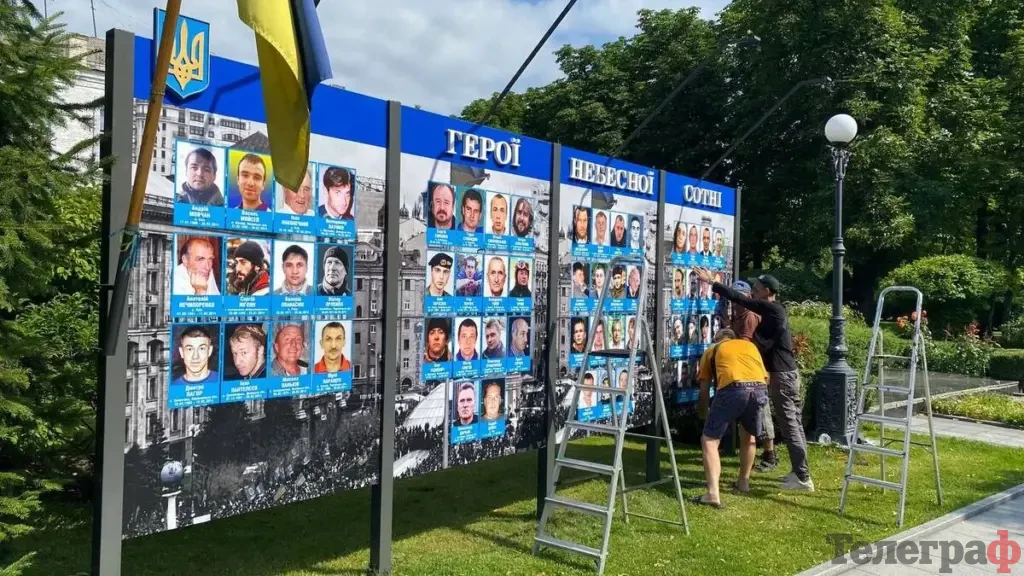 Оновлення меморіалу Героям Небесної Сотні у Кременчуці