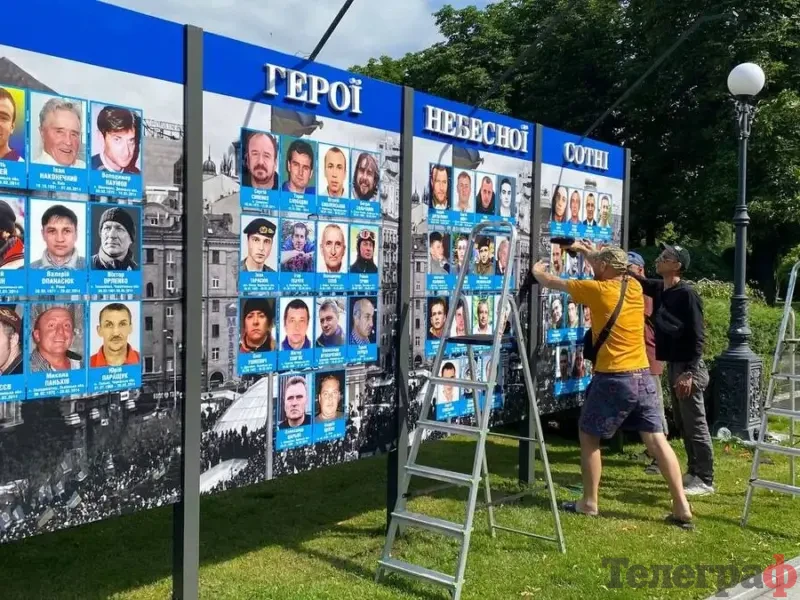 Оновлення меморіалу Героям Небесної Сотні у Кременчуці
