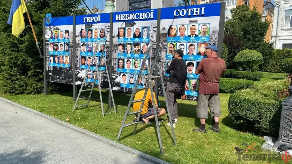 Оновлення меморіалу Героям Небесної Сотні у Кременчуці