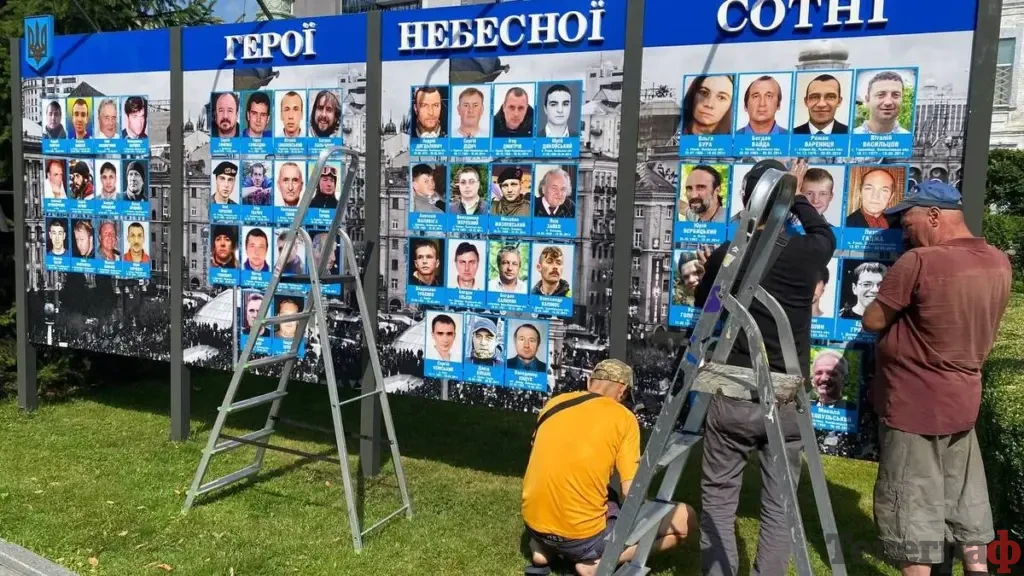 Оновлення меморіалу Героям Небесної Сотні у Кременчуці