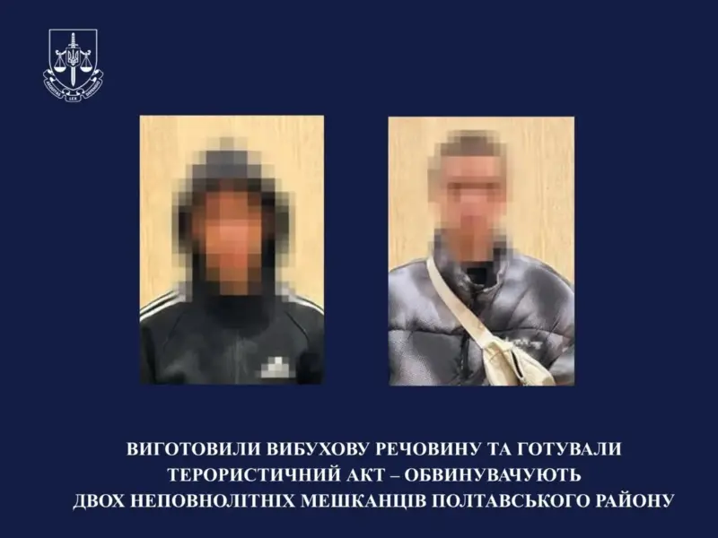 <span class="custom-bold">На Полтавщині судитимуть двох підлітків за підпали автівок і підготовку теракту</span>
