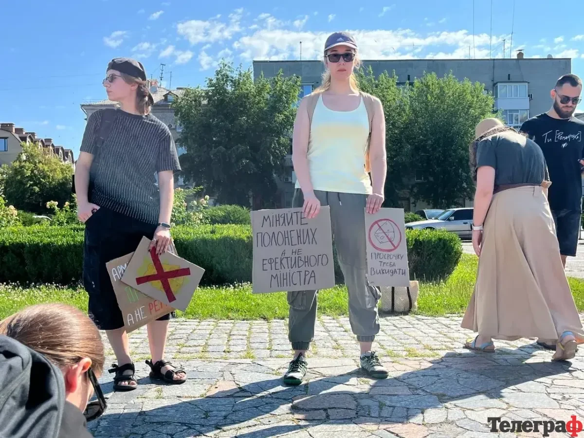 У Кременчуці вдруге проходить акція на підтримку ексміністра оборони Михайла Федорова