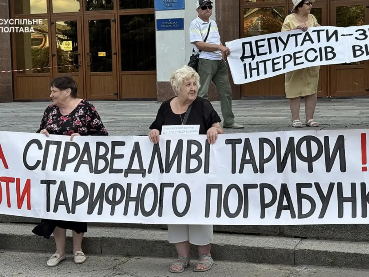 Полтавці планують щотижня протестувати проти подорожчання води