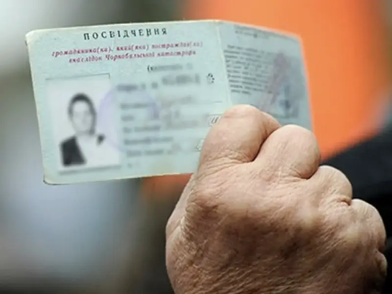 На Полтавщині видадуть ще 23 посвідчення постраждалим від Чорнобильської катастрофи