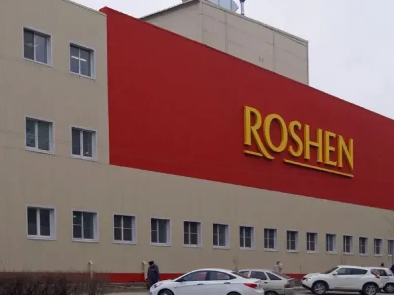 Росія планує приватизувати та продати відібрану в української корпорації фабрику Roshen