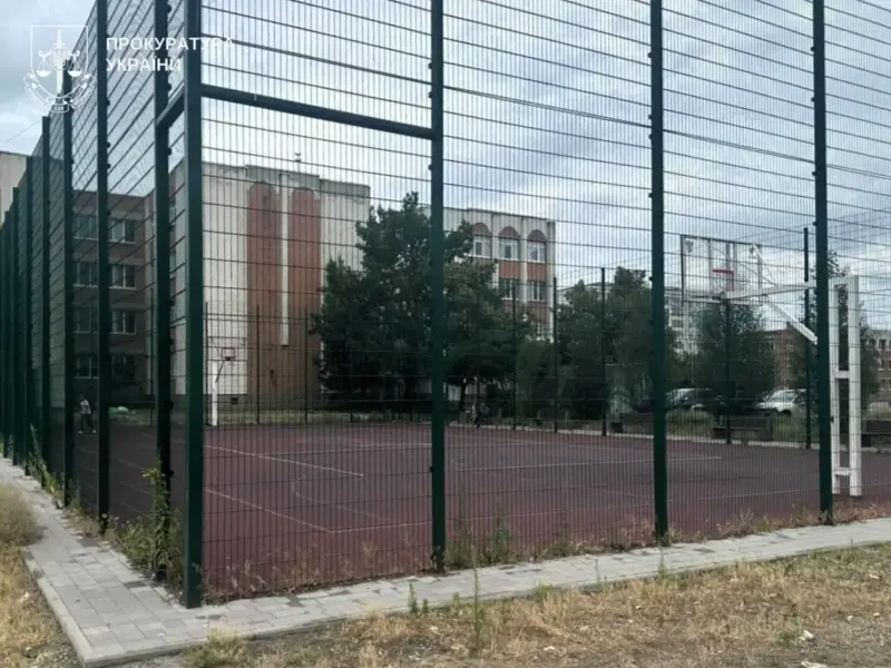 У Полтаві посадовця УКБ засудили через переплату під час будівництва спортмайданчика