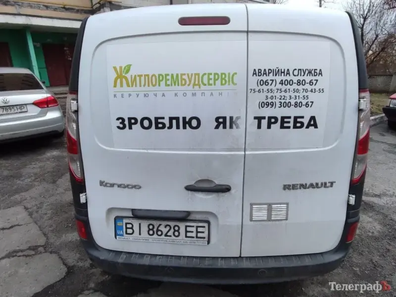 Депутати хочуть заслухати керівництво «Житлорембудсервісу» через скарги містян